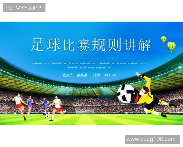 免费获取足球明星主题PPT模板助你轻松制作精彩演示文稿 免费获取足球明星主题PPT模板助你轻松制作精彩演示文稿