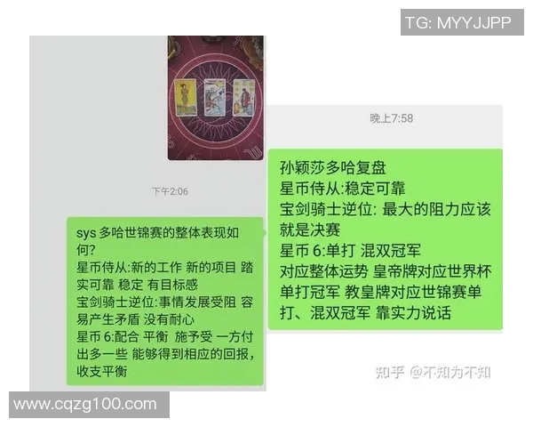 成都乒乓球队与广州乒乓球队赛后复盘分析比赛经验与战术调整