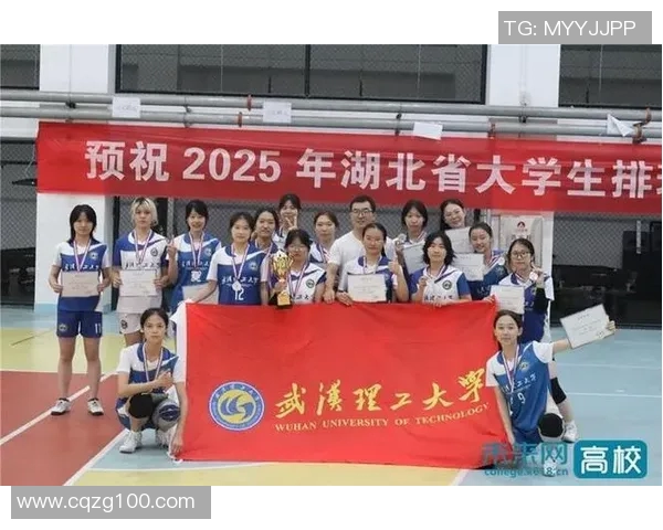 武汉排球队技术实力强劲荣登全国排球技术排行榜第三位