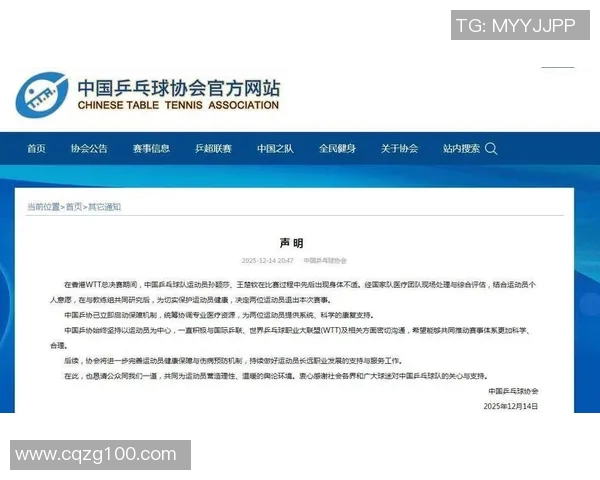 西安乒乓球队实力飙升创历史新高引发广泛关注与讨论