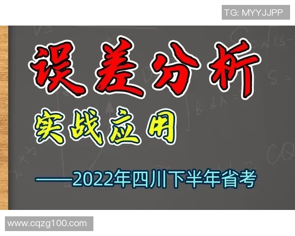 提升足球智商的关键要素与实战应用全面解析