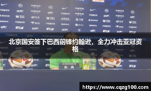 BB贝博登录入口