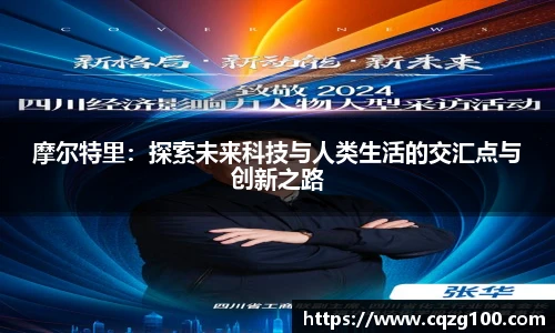 BB贝博艾佛森