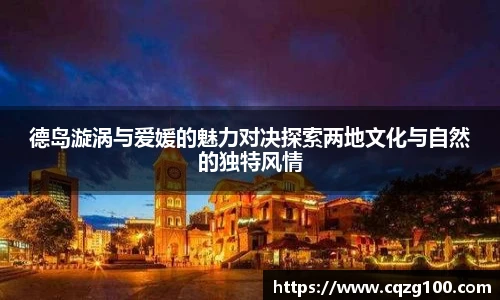 BB贝博艾佛森