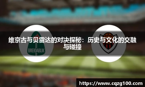 BB贝博ballbet