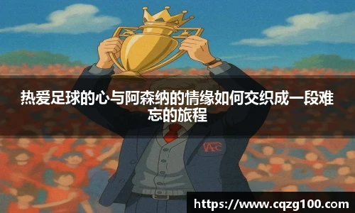 BB贝博ballbet